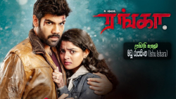 فیلم رانگا Ranga 2022 زیرنویس...