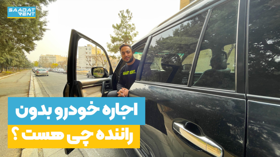 پوستر کوچک