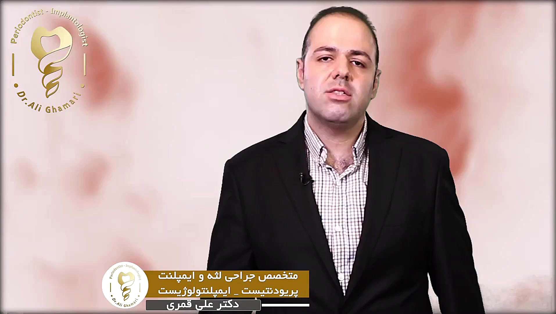 مراقبت های بعد از جراحی ایمپلنت دکتر علی قمری - متخصص جراحی لثه و ایمپلنت