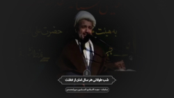 شب طولانی هر سال | استاد میرزا...