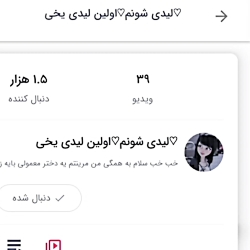 بهترین چنل های آپارات