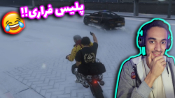 جی تی ای رول پلی | تعقیب و گری...