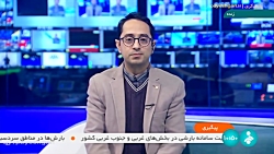 آخرین وضع اتصال دستگاه ها به پنجره ملی خدمات هوشمند دولت آخرین وضع اتصال دستگاه ها به پنجره ملی خدمات هوشمند دولت