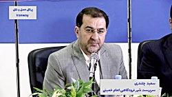 موقعیت منطقه آزاد شهر فرودگاهی امام خمینی موجب جذب فعالین دانش بنیان می شود موقعیت منطقه آزاد شهر فرودگاهی امام خمینی موجب جذب فعالین دانش بنیان می شود