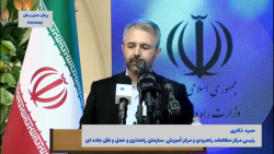 حضور ۱۵۰ مجموعه دانش بنیان در رویداد فناورانه صنعت حمل و نقل کشور حضور ۱۵۰ مجموعه دانش بنیان در رویداد فناورانه صنعت حمل و نقل کشور