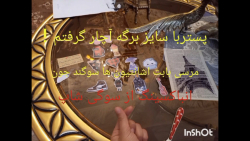 انباکسینگ استیکر از سوگی شاپ م...