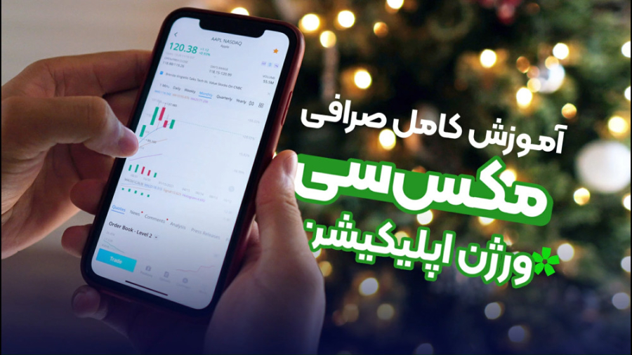 آموزش , کامل , صرافی , MEXC , (مکسی) , نسخه , موبایلی , (اپلیکیشن) , Global , صرافی‌های , ارز , دیجیتال , سال , فعالیت , آغاز , اساس , آخرین , گزارش‌ها , کاربر , کشور , دنیا , مکس , حساب , کاربری , فعال , گروه , توسعه‌دهنده , تلاش , می‌کند , پلتفرم , معامله , ارزهای , هم‌زمان , کاربران , مبتدی , سرمایه‌گذاران , حرفه‌ای , گزینه‌ای , ایدئال , تبدیل , هسته , معاملاتی , توانمندی , زیادی , می‌تواند2 , تراکنش , ثانیه , پردازش , نظر , مقایسه , رقیب , وضعی