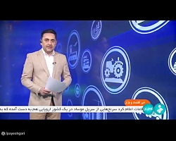 سامانه املاک و اسکان و مالیات خانه های خالی سامانه املاک و اسکان و مالیات خانه های خالی