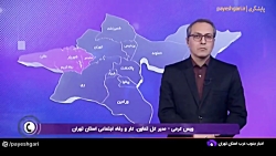 پیگیری وضعیت بیمه کارگران کوره آجر پزی پیگیری وضعیت بیمه کارگران کوره آجر پزی