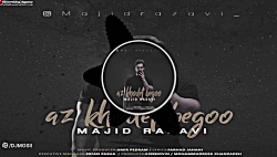 موزیک بسیار زیبا از مجید رضوی...