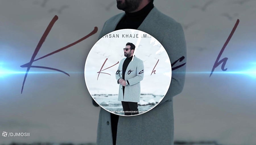 موزیک بسیار زیبا از احسان خواج...