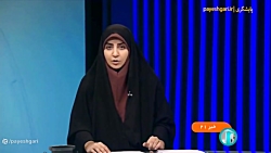 اجرای بیمه فراگیر خانواده ایرانی اجرای بیمه فراگیر خانواده ایرانی