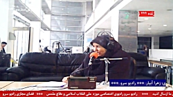 گفتگو با" خانم اشرف فصیحی دستجردی " در رادیو سرو مورخ ۱۴۰۱/۰۹/۳۰ گفتگو با" خانم اشرف فصیحی دستجردی " در رادیو سرو مورخ ۱۴۰۱/۰۹/۳۰