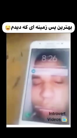 سم خالص  این چه سمی