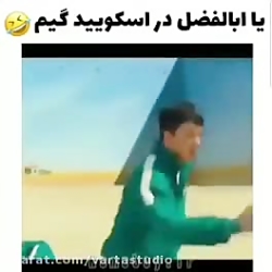 سم خالص  بازی مرکب