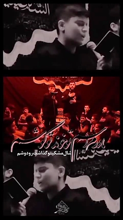 کربلایی محمد حسین اقدسی
