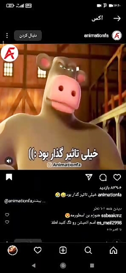 تاًثیر گذاره