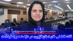 قنات فضلعلی خان استان قزوین، در دنیا منحصر به فرد است قنات فضلعلی خان استان قزوین، در دنیا منحصر به فرد است