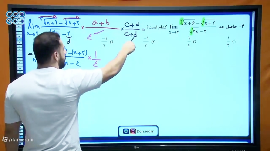 تحلیل ریاضی تجربی کنکور قلم چی 2 دی