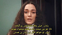 سریال ترکی امانت قسمت ۴۸۶ با ز...