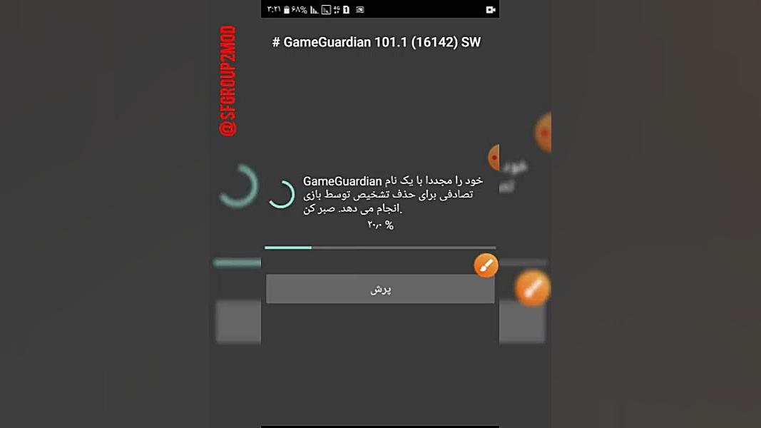 آموزش جان بینهایت در کانتر 2 پلاسماجت