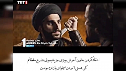 سریال ترکی الپ ارسلان قسمت ۳۹ با زیرنویس فارسی /// تیزر دوم