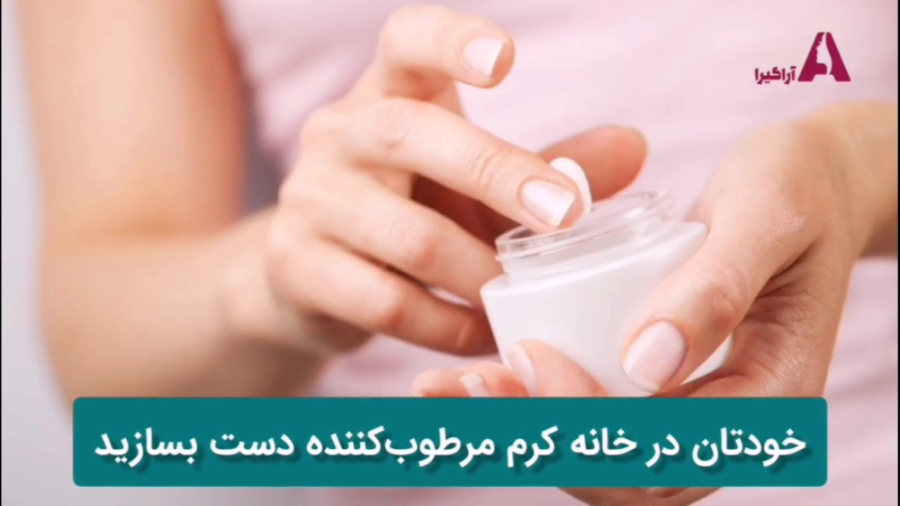 مرطوب‌کننده خانگی عالی