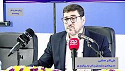 تشریح آمار و عملکرد سازمان بنادر و دریانوردی در نه ماه سال ۱۴۰۱ تشریح آمار و عملکرد سازمان بنادر و دریانوردی در نه ماه سال ۱۴۰۱