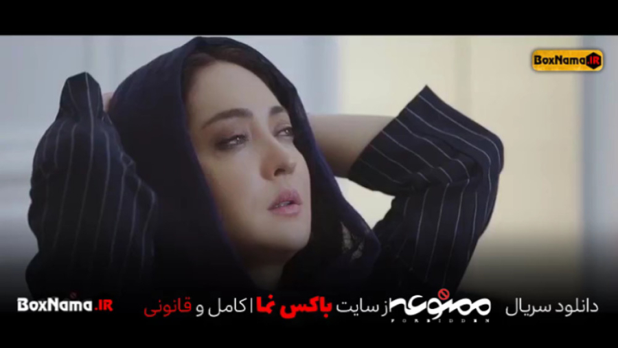 دانلود سریال ممنوعه قسمت 1 اول تا 26 فصل اول و دوم کامل (تماشای آنلاین) زمان36ثانیه