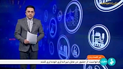پیام رسان بله به سامانه نوبت دهی غیرحضوری بانک ملی مجهز شد پیام رسان بله به سامانه نوبت دهی غیرحضوری بانک ملی مجهز شد