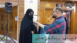 خاطرات فرزند سرلشکر شهید "علی هاشمی" از سردار سليماني خاطرات فرزند سرلشکر شهید "علی هاشمی" از سردار سليماني