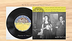 ۱ـ نار شیرین ۲ـ من تورا میخوام