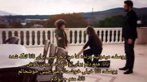 سریال ترکی امانت قسمت ۴۸۷ با ز...