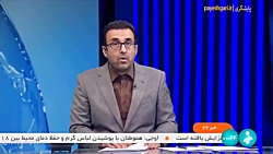 پنجره واحد و سازمان هدفمندسازی یارانه ها پنجره واحد و سازمان هدفمندسازی یارانه ها