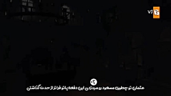 سریال ترکی قیام عثمان قسمت ۱۱۰...
