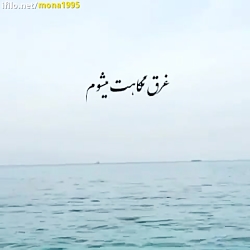 کلیپ استوری جدید و عاشقانه