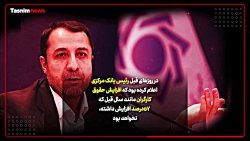 چشم امید کارگران به عدالت در ا...