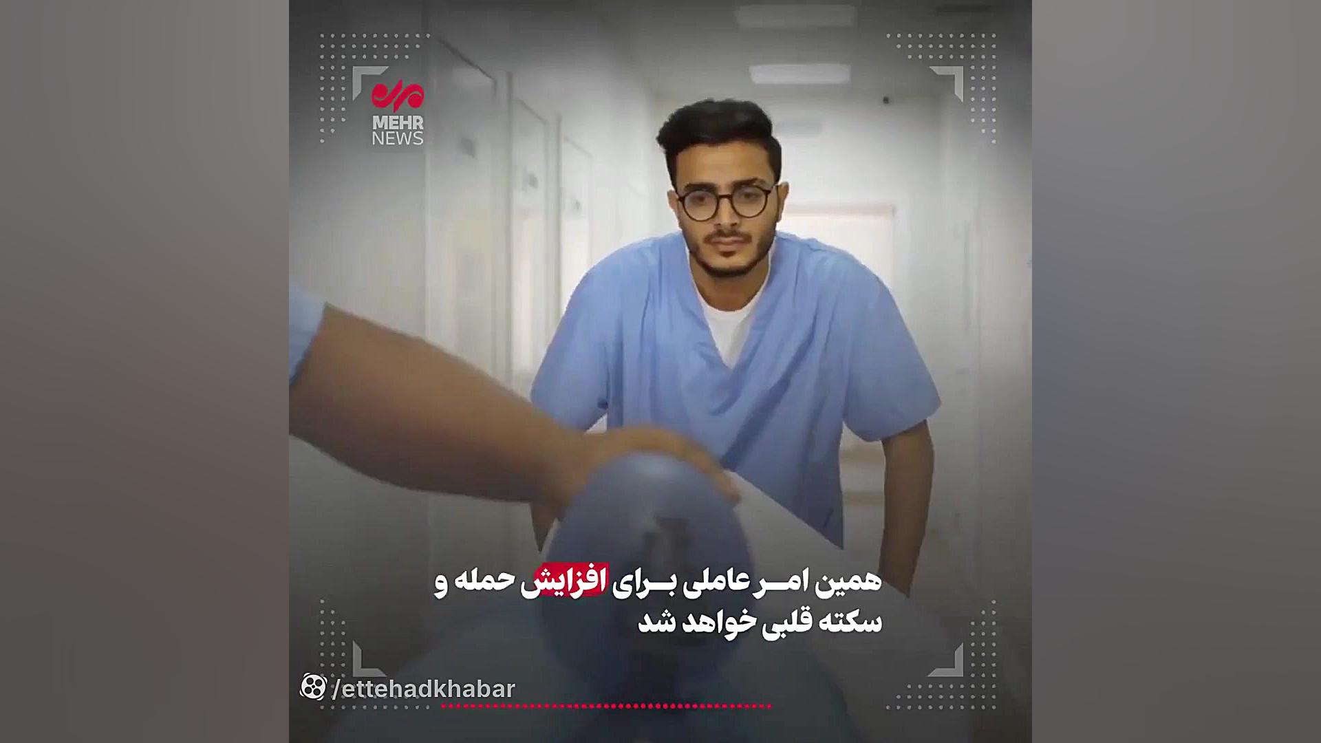 چرا سکته قلبی در روزهای سرد سال افزایش می‌یابد جراحی زیبایی پلک