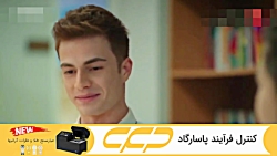 سریال خواهران و برادران قسمت 9...