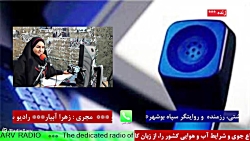 ارتباط تلفنی با " پاسدار اسماعیل دشتی " 1401/10/۰3 ارتباط تلفنی با " پاسدار اسماعیل دشتی " 1401/10/۰3