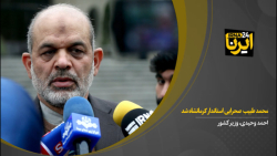 وزیر کشور: محمدطبیب صحرایی استاندار کرمانشاه شد وزیر کشور: محمدطبیب صحرایی استاندار کرمانشاه شد