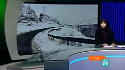 آبگرفتگی در برخی از استان ها آبگرفتگی در برخی از استان ها