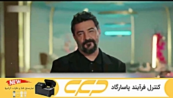 سریال خواهران و برادران قسمت 9...