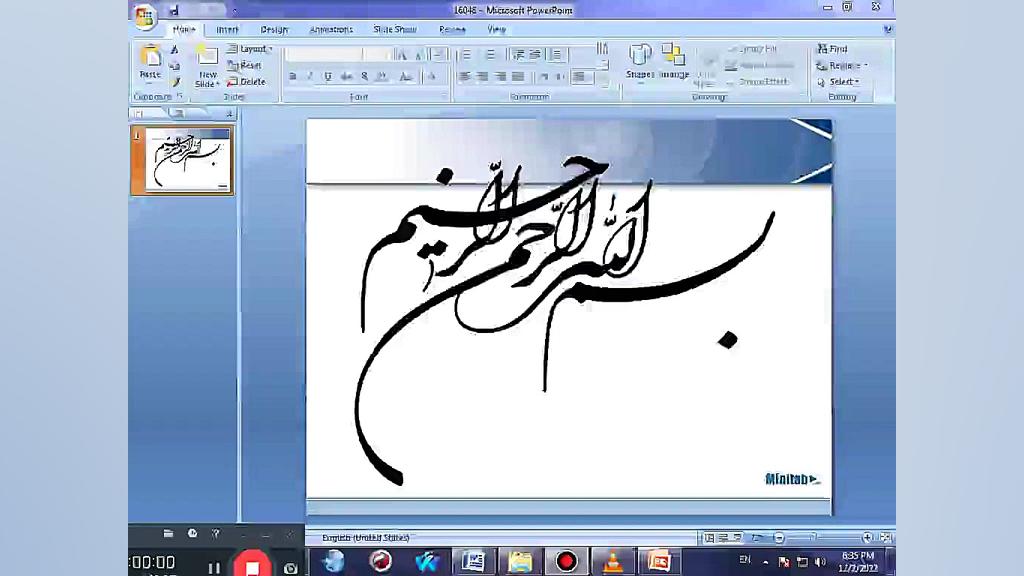 پاورپوینت انفارکتوس میوکارد یا سکته قلبی پلاسماجت