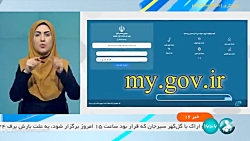 پنجره واحد و سازمان هدفمند سازی یارانه ها پنجره واحد و سازمان هدفمند سازی یارانه ها