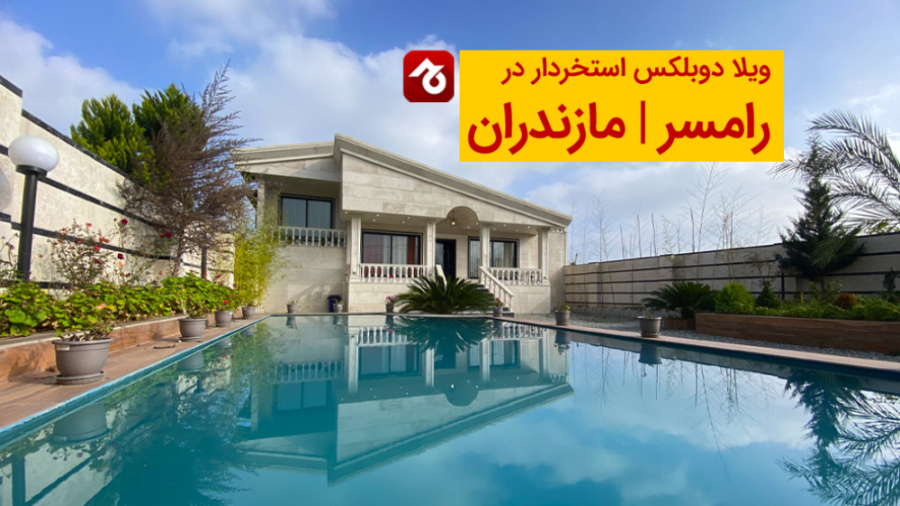 پوستر بزرگ