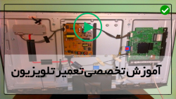 آموزش عیب یابی تلویزیون پاناسونیک