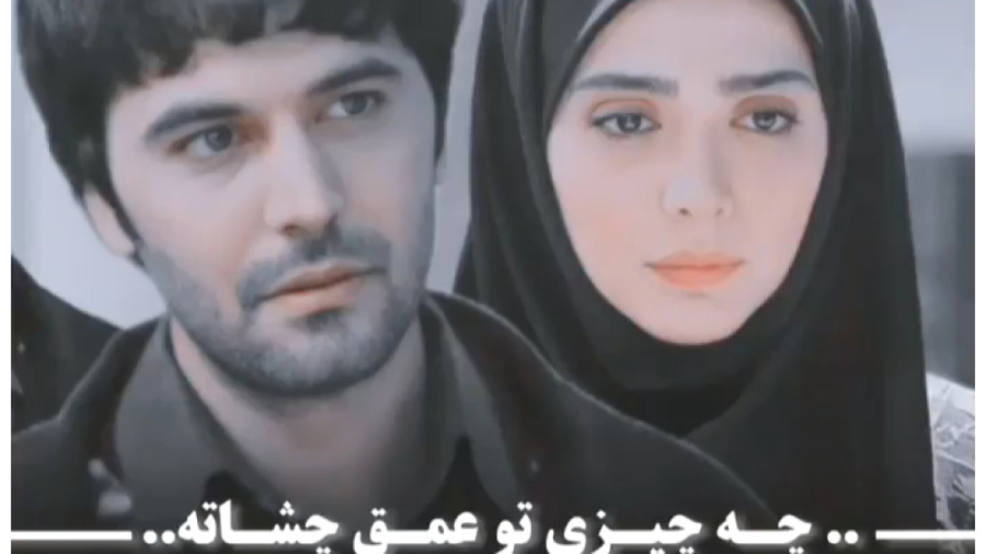 کلیپ عاشقانه سریال لحظه گرگ و میش/ آهنگ عاشقانه/ آهنگ غمگین زمان58ثانیه
