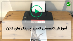 آموزش تعمیر پرینتر-فیلم آموزش تعمیرات پرینتر-مشکل عدم چاپ