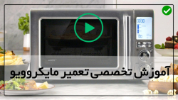 آموزش عیب یابی برد-تعمیر مگنت ماکروفر-اجزای داخلی مایکروویو